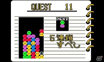 ゲームギア「ぷよぷよ」が3DSバーチャルコンソールに登場―1月30日より配信開始の画像3