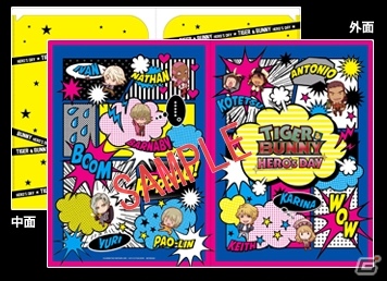 PSP「TIGER ＆ BUNNY ～ヒーローズ デイ～」アニメイト、ソフマップ、いまじんおよびD3P WEBSHOPのオリジナル特典情報を公開の画像5
