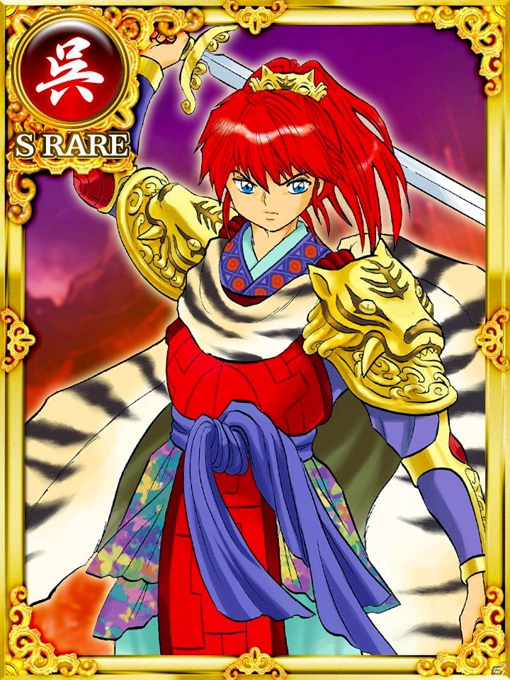 Mobage「大戦乱!!三国志バトル」週刊少年サンデーとのコラボで荒川弘氏や高橋留美子氏らによる描き下ろし武将カードが登場の画像3