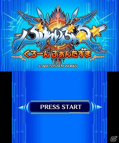 3DS「ぶれいぶるー くろーんふぁんたずま」の体験版が配信開始！公式サイトではプロモーションビデオが公開にの画像2