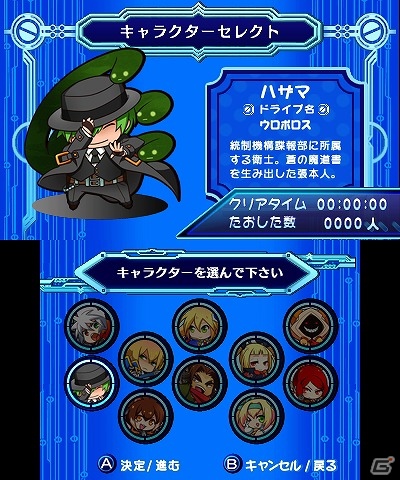 3DS「ぶれいぶるー くろーんふぁんたずま」の体験版が配信開始！公式サイトではプロモーションビデオが公開にの画像4