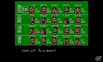 ハチャメチャ競技でくにおくんたちが大暴れ！「びっくり熱血新記録！はるかな金メダル」3DSバーチャルコンソールにて配信開始の画像3