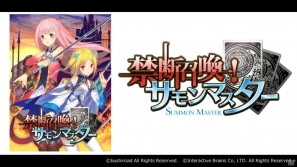 ローカルヒーローたちが集結する「ローカルヒーローバトル」の続報が到着！各タイトルの新情報も飛び出した「ブシモ発表会」レポートの画像19