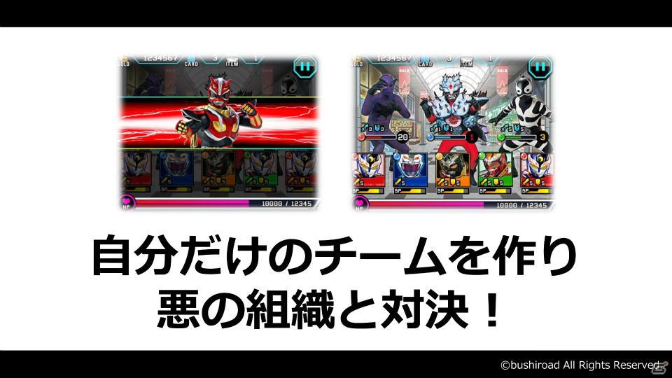 ローカルヒーローたちが集結する「ローカルヒーローバトル」の続報が到着！各タイトルの新情報も飛び出した「ブシモ発表会」レポートの画像15