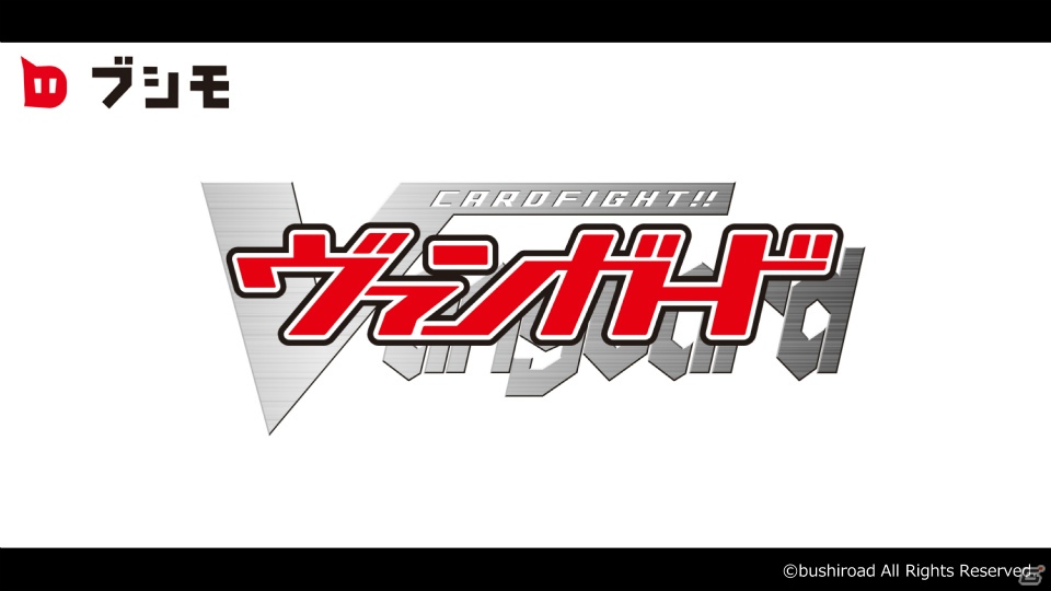 ローカルヒーローたちが集結する「ローカルヒーローバトル」の続報が到着！各タイトルの新情報も飛び出した「ブシモ発表会」レポートの画像23