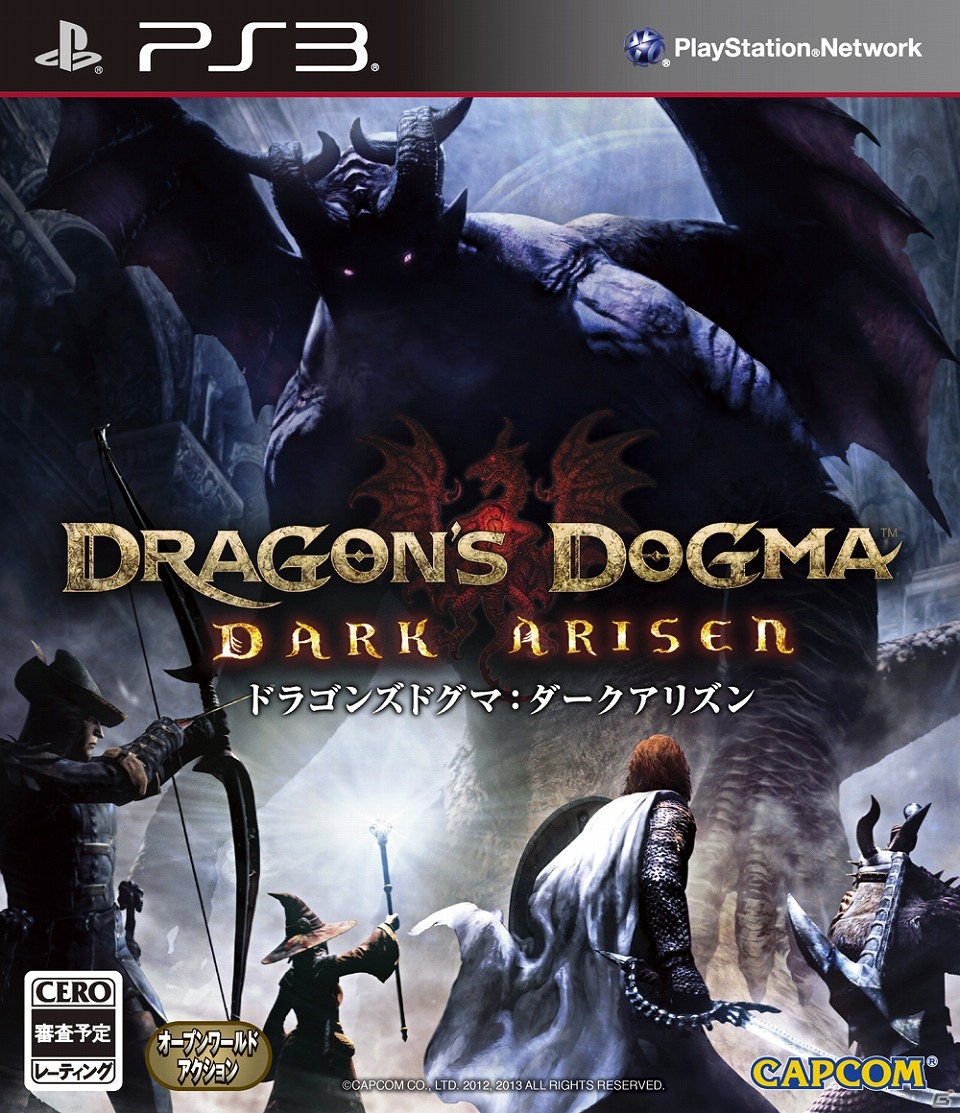覚者が出会う、もう一つの世界の終焉―PS3/Xbox 360「ドラゴンズドグマ：ダークアリズン」発売日が4月25日に決定！イーカプコン限定版も登場の画像2