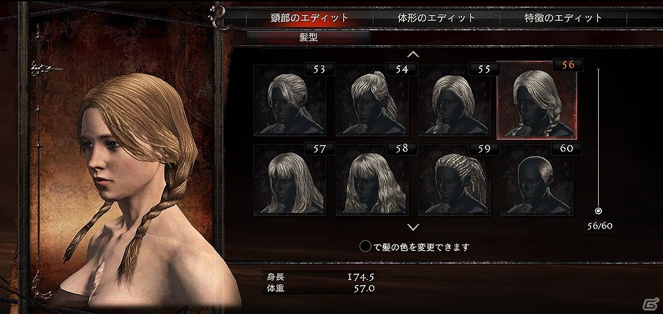 覚者が出会う、もう一つの世界の終焉―PS3/Xbox 360「ドラゴンズドグマ：ダークアリズン」発売日が4月25日に決定！イーカプコン限定版も登場の画像7