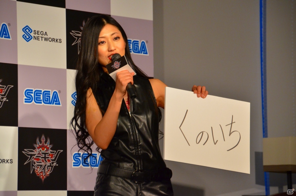 壇蜜さんとデーモン閣下がゲストで登場した「『デーモントライヴ』発表会」をレポート！事前登録でもらえる特典情報も明らかにの画像10