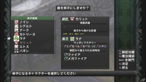 PS3「ディスガイア D2」突如魔界に麗しき女性悪魔が登場！？悪魔同士の“愛”が戦闘に影響する「アクマコネクト」も紹介の画像28