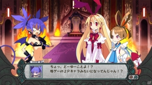 PS3「ディスガイア D2」突如魔界に麗しき女性悪魔が登場！？悪魔同士の“愛”が戦闘に影響する「アクマコネクト」も紹介の画像3
