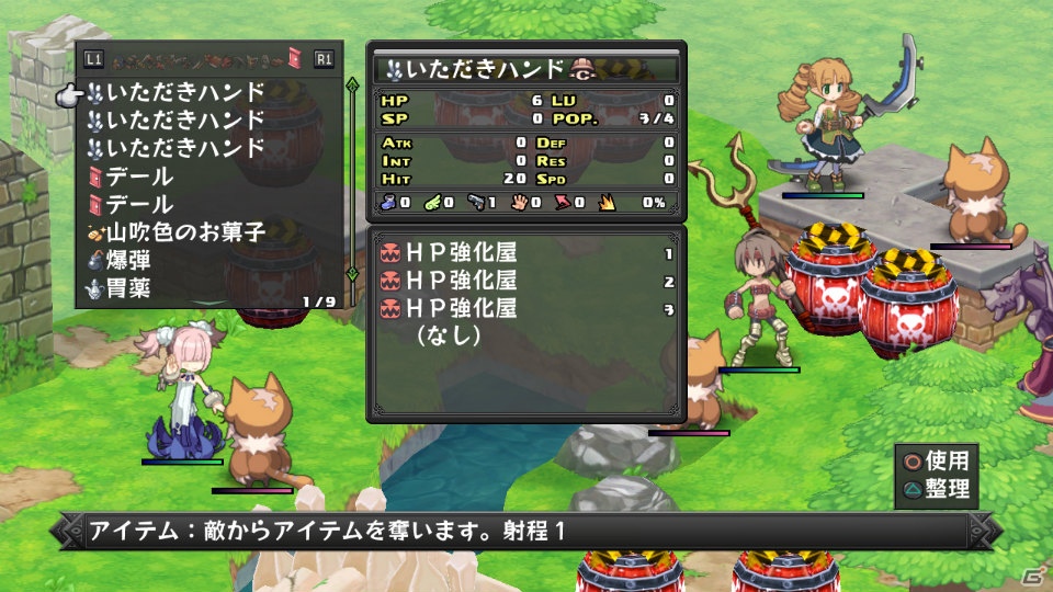 PS3「ディスガイア D2」突如魔界に麗しき女性悪魔が登場！？悪魔同士の“愛”が戦闘に影響する「アクマコネクト」も紹介の画像19