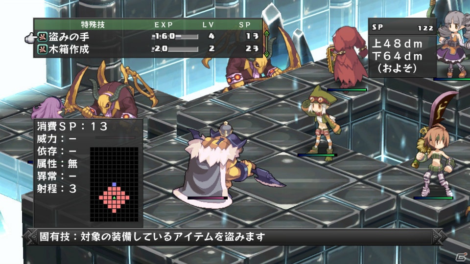 PS3「ディスガイア D2」突如魔界に麗しき女性悪魔が登場！？悪魔同士の“愛”が戦闘に影響する「アクマコネクト」も紹介の画像21