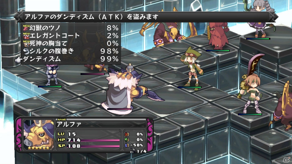 PS3「ディスガイア D2」突如魔界に麗しき女性悪魔が登場！？悪魔同士の“愛”が戦闘に影響する「アクマコネクト」も紹介の画像22