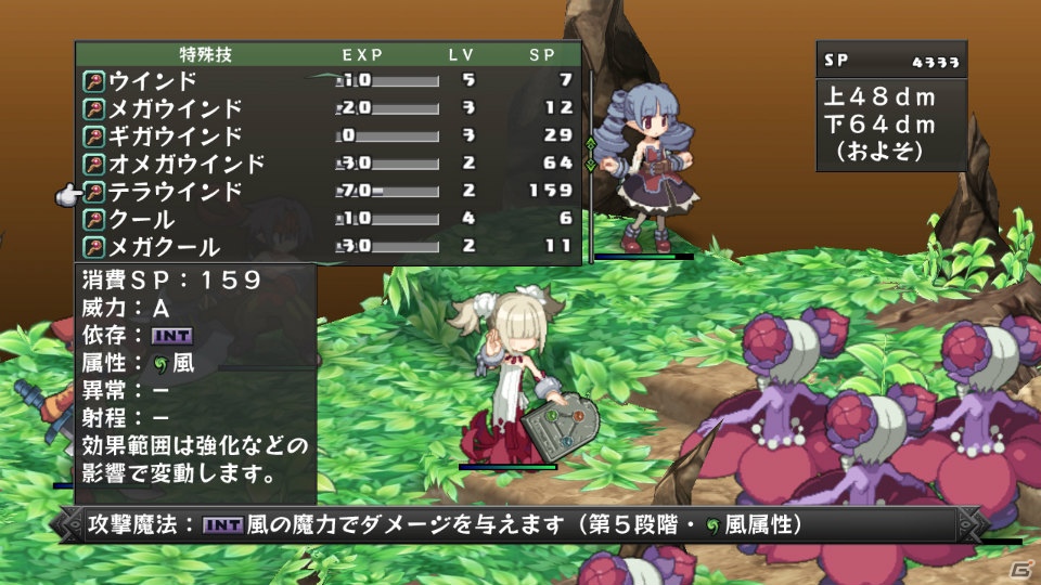 PS3「ディスガイア D2」突如魔界に麗しき女性悪魔が登場！？悪魔同士の“愛”が戦闘に影響する「アクマコネクト」も紹介の画像43