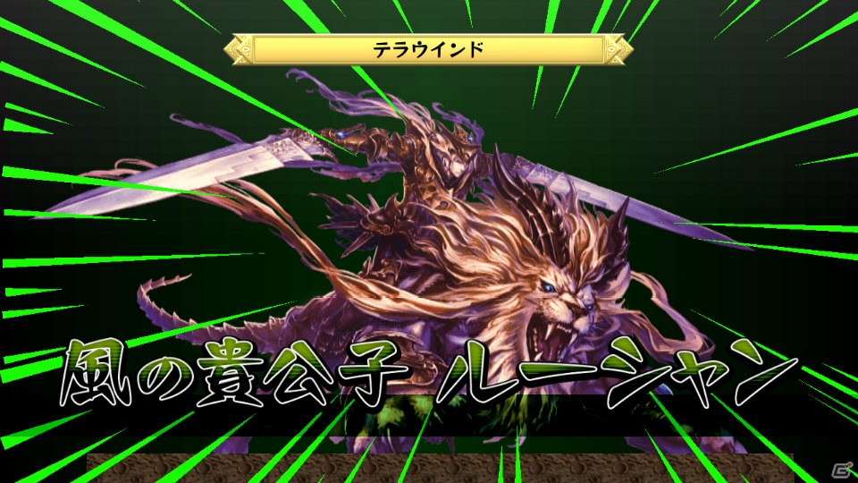 PS3「ディスガイア D2」突如魔界に麗しき女性悪魔が登場！？悪魔同士の“愛”が戦闘に影響する「アクマコネクト」も紹介の画像53