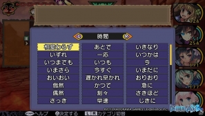 ストレスを排除したシステム＆個性豊かな宿酒場・竜姫亭の住人たちも魅力的！PS Vita「デモンゲイズ」プレイレポートをお届け―ゲームソフトのプレゼントもの画像25