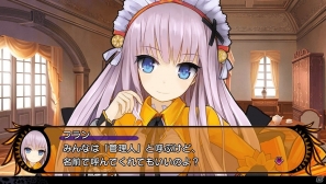 ストレスを排除したシステム＆個性豊かな宿酒場・竜姫亭の住人たちも魅力的！PS Vita「デモンゲイズ」プレイレポートをお届け―ゲームソフトのプレゼントもの画像3