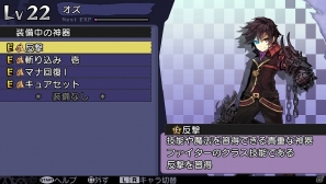 ストレスを排除したシステム＆個性豊かな宿酒場・竜姫亭の住人たちも魅力的！PS Vita「デモンゲイズ」プレイレポートをお届け―ゲームソフトのプレゼントもの画像30