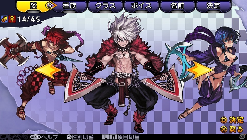ストレスを排除したシステム＆個性豊かな宿酒場・竜姫亭の住人たちも魅力的！PS Vita「デモンゲイズ」プレイレポートをお届け―ゲームソフトのプレゼントもの画像12