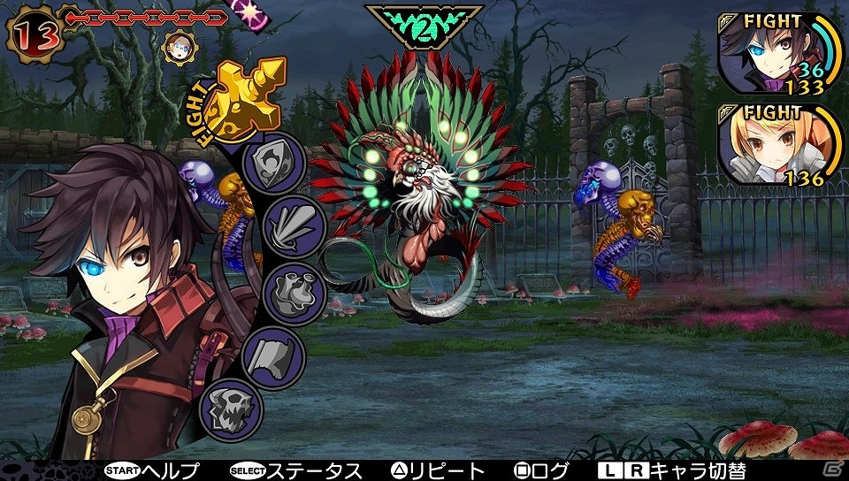 ストレスを排除したシステム＆個性豊かな宿酒場・竜姫亭の住人たちも魅力的！PS Vita「デモンゲイズ」プレイレポートをお届け―ゲームソフトのプレゼントもの画像18