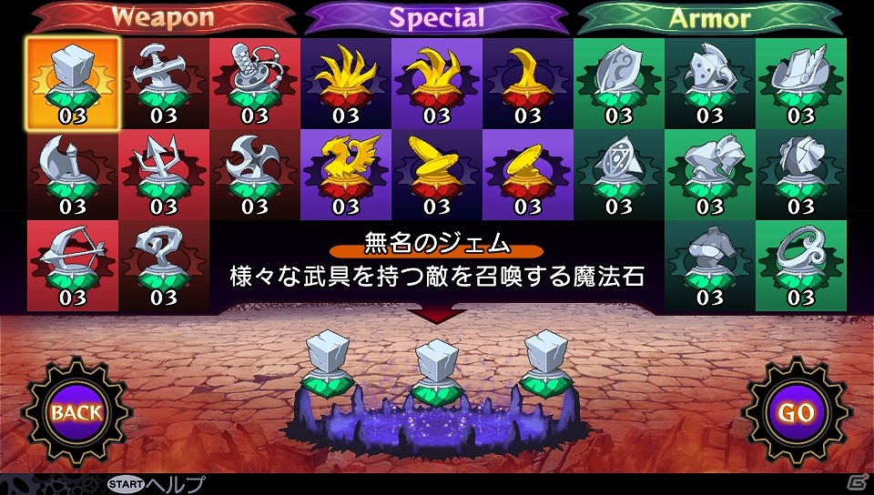 ストレスを排除したシステム＆個性豊かな宿酒場・竜姫亭の住人たちも魅力的！PS Vita「デモンゲイズ」プレイレポートをお届け―ゲームソフトのプレゼントもの画像20