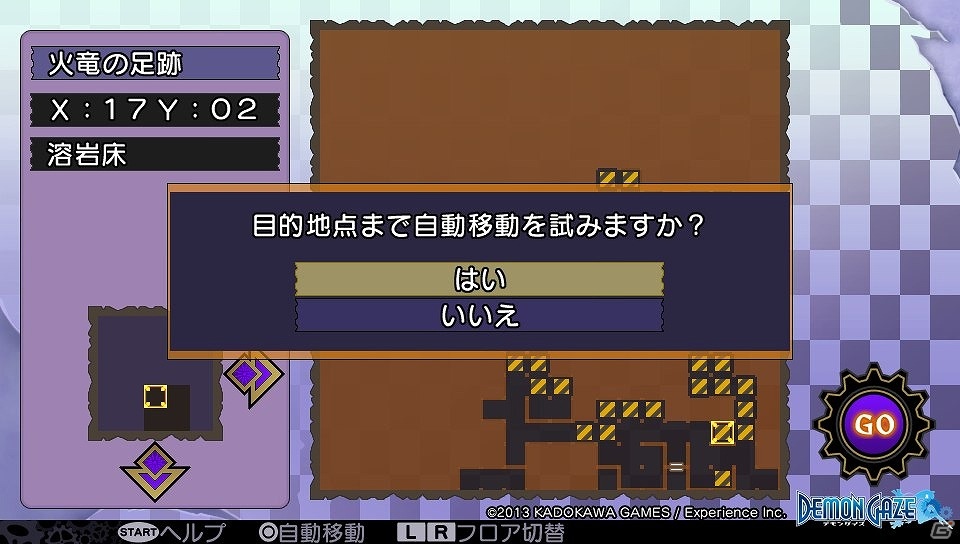 ストレスを排除したシステム＆個性豊かな宿酒場・竜姫亭の住人たちも魅力的！PS Vita「デモンゲイズ」プレイレポートをお届け―ゲームソフトのプレゼントもの画像24