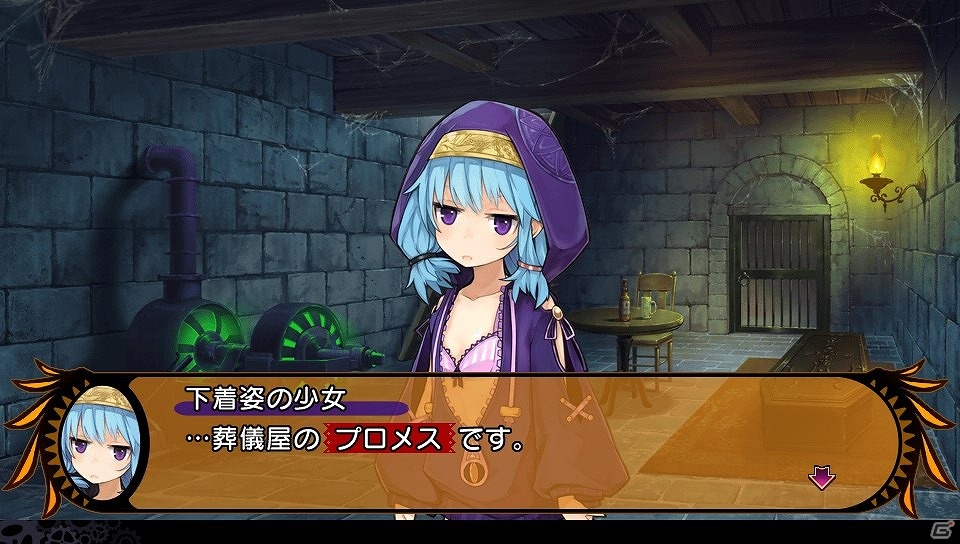 ストレスを排除したシステム＆個性豊かな宿酒場・竜姫亭の住人たちも魅力的！PS Vita「デモンゲイズ」プレイレポートをお届け―ゲームソフトのプレゼントもの画像6