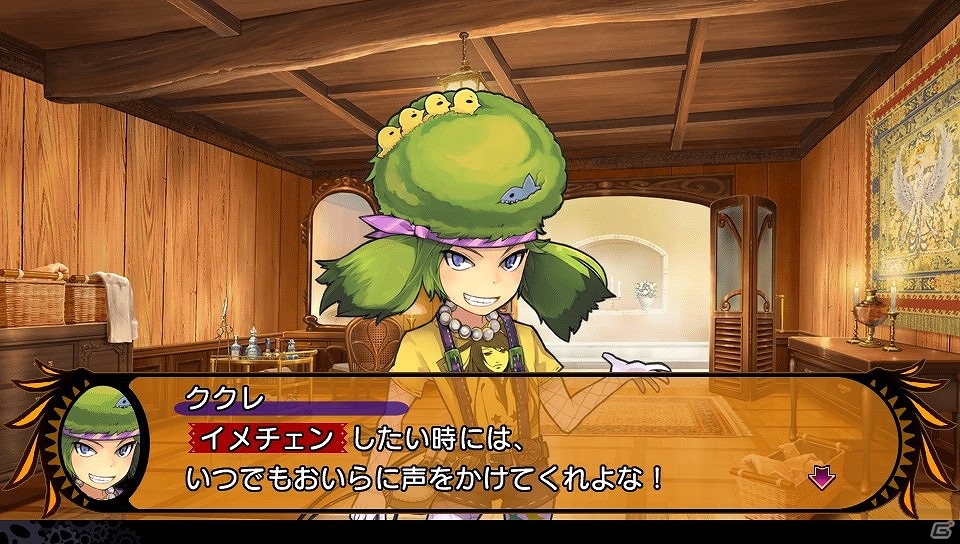 ストレスを排除したシステム＆個性豊かな宿酒場・竜姫亭の住人たちも魅力的！PS Vita「デモンゲイズ」プレイレポートをお届け―ゲームソフトのプレゼントもの画像8