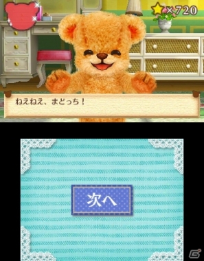 クマとコミュニケーションを取って“しんゆう”になろう―3DS「クマ・トモ」ゲームプレイの流れを紹介！の画像33