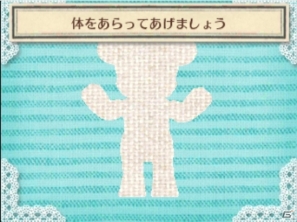クマとコミュニケーションを取って“しんゆう”になろう―3DS「クマ・トモ」ゲームプレイの流れを紹介！の画像36