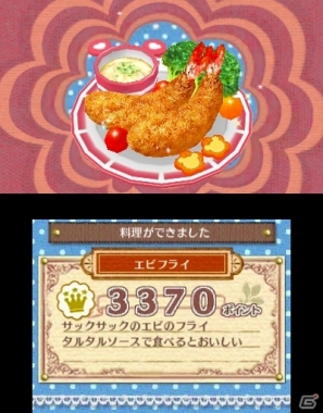 クマとコミュニケーションを取って“しんゆう”になろう―3DS「クマ・トモ」ゲームプレイの流れを紹介！の画像45