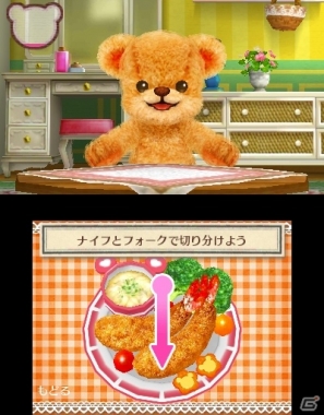 クマとコミュニケーションを取って“しんゆう”になろう―3DS「クマ・トモ」ゲームプレイの流れを紹介！の画像46