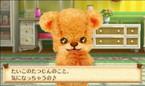 クマとコミュニケーションを取って“しんゆう”になろう―3DS「クマ・トモ」ゲームプレイの流れを紹介！の画像50