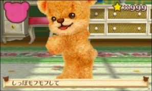 クマとコミュニケーションを取って“しんゆう”になろう―3DS「クマ・トモ」ゲームプレイの流れを紹介！の画像54