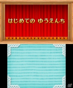 クマとコミュニケーションを取って“しんゆう”になろう―3DS「クマ・トモ」ゲームプレイの流れを紹介！の画像57