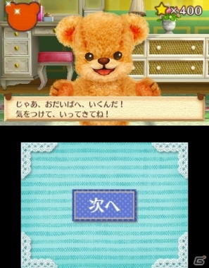 クマとコミュニケーションを取って“しんゆう”になろう―3DS「クマ・トモ」ゲームプレイの流れを紹介！の画像65
