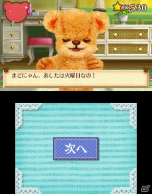 クマとコミュニケーションを取って“しんゆう”になろう―3DS「クマ・トモ」ゲームプレイの流れを紹介！の画像66
