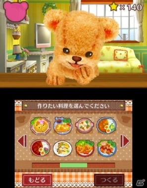 クマとコミュニケーションを取って しんゆう になろう 3ds クマ トモ ゲームプレイの流れを紹介 ゲーム情報サイト Gamer