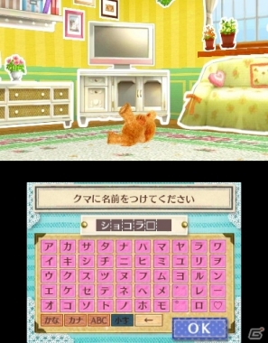 クマとコミュニケーションを取って“しんゆう”になろう―3DS「クマ・トモ」ゲームプレイの流れを紹介！の画像71