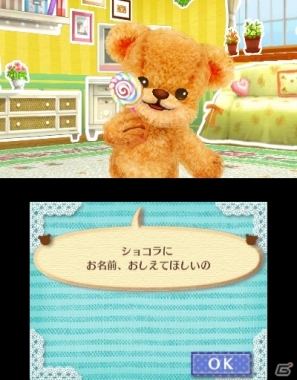 クマとコミュニケーションを取って“しんゆう”になろう―3DS「クマ・トモ」ゲームプレイの流れを紹介！の画像72