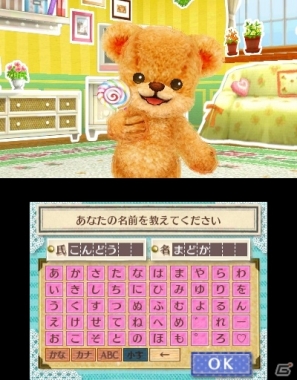 クマとコミュニケーションを取って“しんゆう”になろう―3DS「クマ・トモ」ゲームプレイの流れを紹介！の画像73
