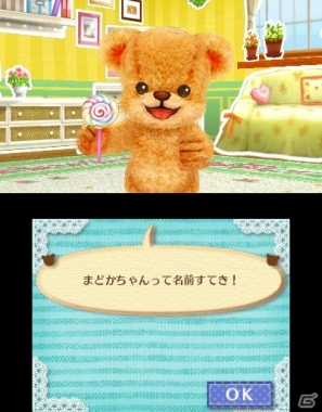 クマとコミュニケーションを取って“しんゆう”になろう―3DS「クマ・トモ」ゲームプレイの流れを紹介！の画像74