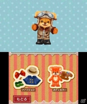 クマとコミュニケーションを取って“しんゆう”になろう―3DS「クマ・トモ」ゲームプレイの流れを紹介！の画像75