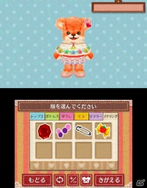 クマとコミュニケーションを取って“しんゆう”になろう―3DS「クマ・トモ」ゲームプレイの流れを紹介！の画像76