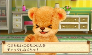 クマとコミュニケーションを取って“しんゆう”になろう―3DS「クマ・トモ」ゲームプレイの流れを紹介！の画像80