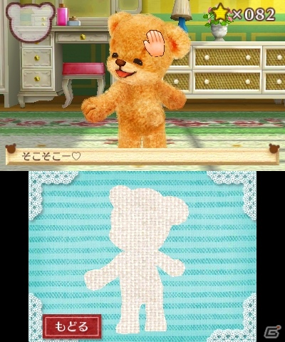 クマとコミュニケーションを取って“しんゆう”になろう―3DS「クマ・トモ」ゲームプレイの流れを紹介！の画像12