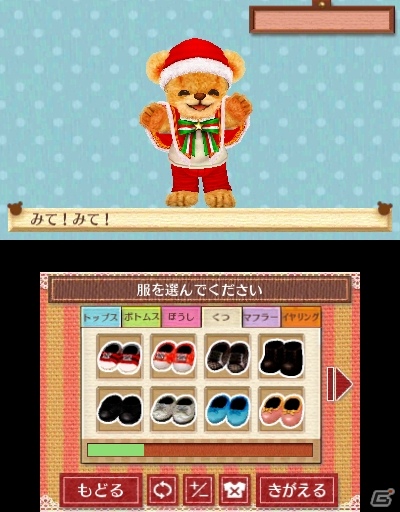 クマとコミュニケーションを取って“しんゆう”になろう―3DS「クマ・トモ」ゲームプレイの流れを紹介！の画像14