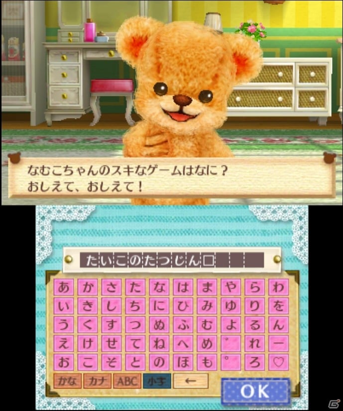 クマとコミュニケーションを取って“しんゆう”になろう―3DS「クマ・トモ」ゲームプレイの流れを紹介！の画像16