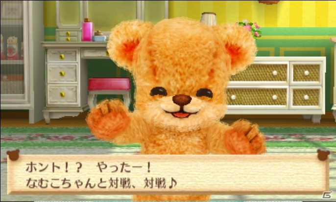 クマとコミュニケーションを取って“しんゆう”になろう―3DS「クマ・トモ」ゲームプレイの流れを紹介！の画像18