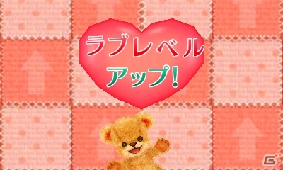 クマとコミュニケーションを取って“しんゆう”になろう―3DS「クマ・トモ」ゲームプレイの流れを紹介！の画像23